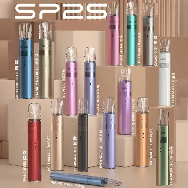 SP2S鈦色主機